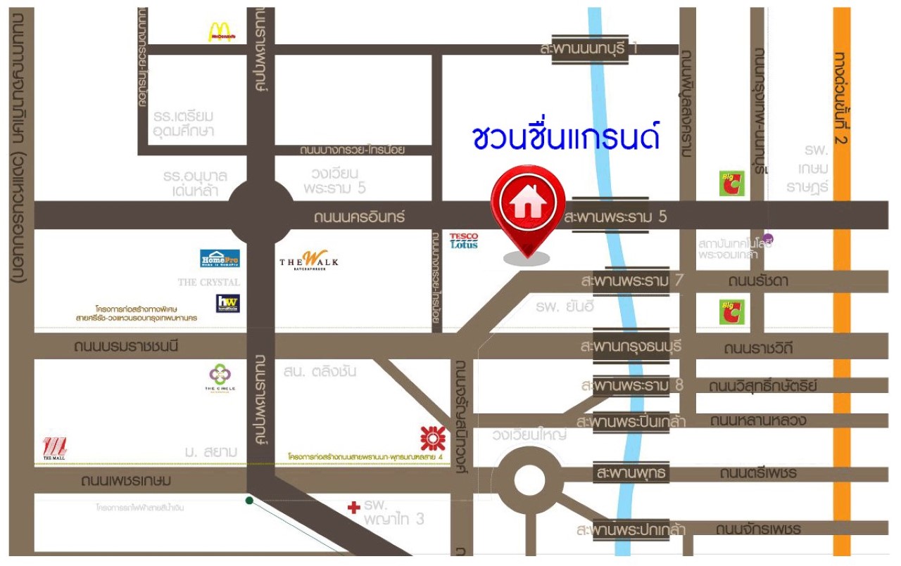 *****บ้านเดี่ยวมือสอง ย่านนนทบุรี ม.ชวนชื่นแกรนด์ ราชพฤกษ์-พระราม5 บนเนื้อที่ 60.7 ตร.ว. ฟังก์ชันพร้อม 3 ห้องนอน 3 ห้องน้ำ 2 ที่จอดรถ บนทำเลศักยภาพติด ถ.นครอินทร์ เชื่อมต่อสะดวกสบายสู่ ถ.ราชพฤกษ์, ถ.ติวานนท์ และวงเวียนพระรามห้า ใกล้ MRT สายสีม่วง สถานีแยกติวานนท์ เพียง 5 นาที